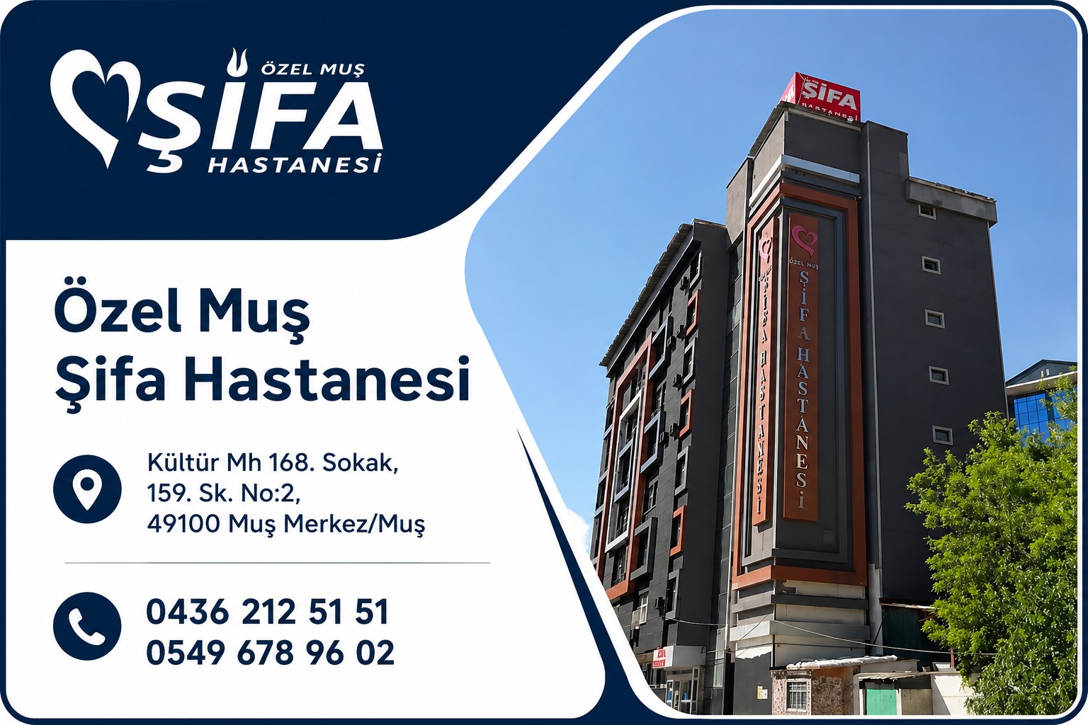 Özel Muş Şifa Hastanesi fotoğraf 3