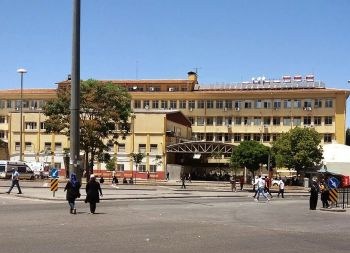 Gaziantep Dr. Ersin Arslan Eğitim ve Araştırma Hastanesi